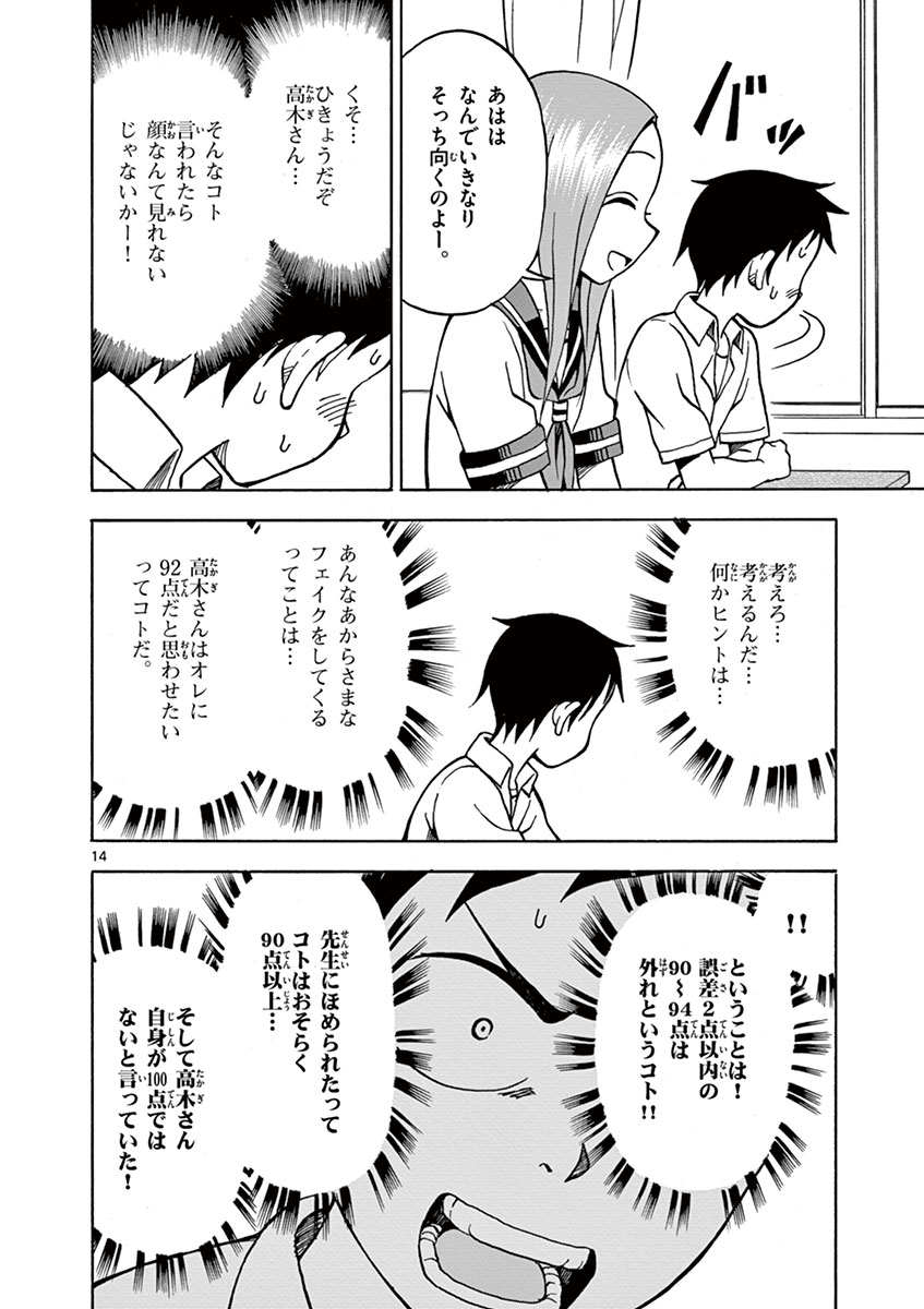 DLRAW.TO_049.jpeg
